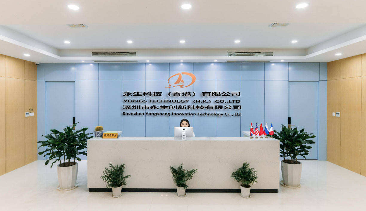 Trung Quốc Shenzhen Yongsheng Innovation Technology Co., Ltd hồ sơ công ty