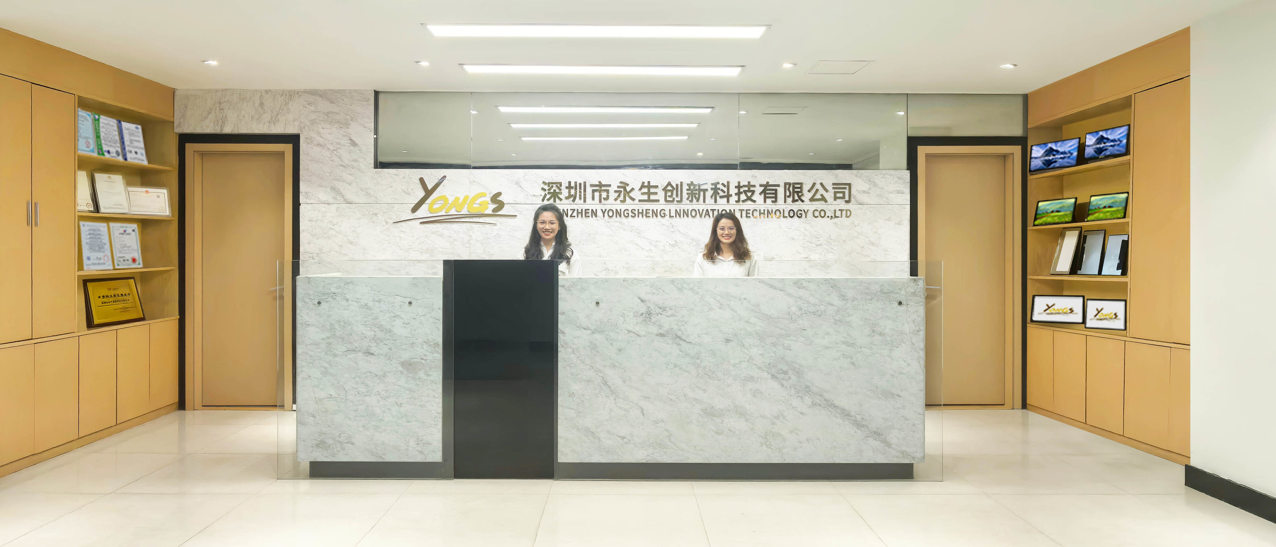 Trung Quốc Shenzhen Yongsheng Innovation Technology Co., Ltd