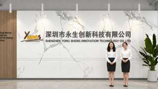 Công ty TNHH Công nghệ Đổi mới Thâm Quyến Yongsheng.